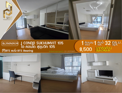 รูปภาพ DL25050539 Condo for rent, I CONDO Sukhumvit 105 near BTS Bearing, ready to move in, call urgently 0653619502 LineID @897iyzll