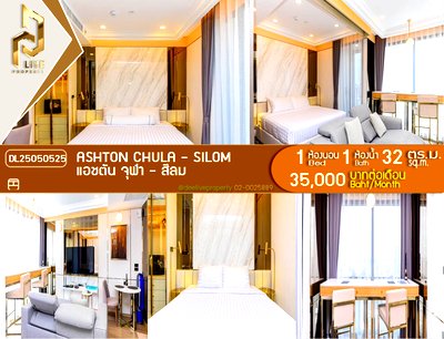 Condos for rent : DL25050525 Condo for rent, Ashton Chula - Silom near MRT ส่ามย่าน, ready to move in, call urgently 0638692663 LineID @257sxzzu