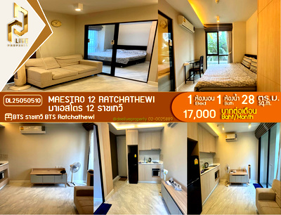 Condos for rent Chulalongkorn University : DL25050510 Condo for rent, Maestro 12 Ratchathewi near BTS Ratchathewi, ready to move in, call urgently 0638692663 LineID @523dslwi