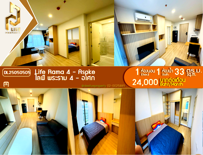 Condos for rent : DL25050505 Condo for rent, Life Rama 4 - Asoke near MRT ศูนย์การประชุมแห่งชาติสิริกิติ์, ready to move in, call urgently 0656133286 LineID @534wlwof
