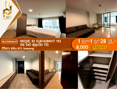 Condos for rent : DL25050437 Condo for rent, Niche id Sukhumvit 113 near BTS Samrong, ready to move in, call urgently 0638692663 LineID @257sxzzu