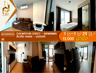 Condos for rent : DL25050513 Condo for rent, Chewathai Kaset - Nawamin near -, ready to move in, call urgently 0653619502 LineID @897iyzll
