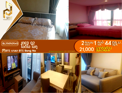 Condos for rent : DL25050543 Condo for rent, IDEO O2 near BTS Bang Na, ready to move in, call urgently 0653619502 LineID @897iyzll
