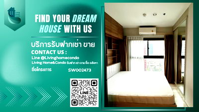 ขายคอนโด : ขายด่วน คอนโดThe Privacy Rama 9 ห้องสวย ทำเลดี ใกล้รถไฟฟ้า