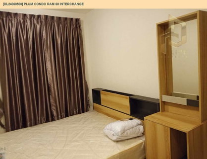 รูปภาพ DL24060500 Condo for rent, Plum Condo Ram 60 Interchange  near MRT ลำสาลี, ready to move in, call urgently 0614453194 LineID @162cjixi
