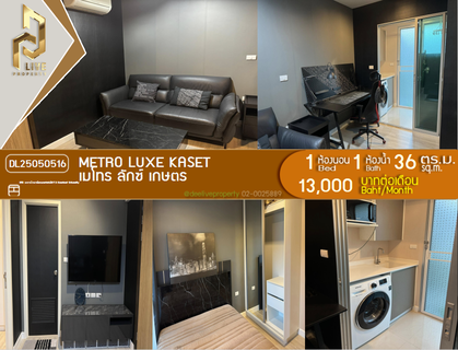 รูปภาพ DL25050516 Condo for rent, Metro Luxe Kaset near BTS Kasetsart University, ready to move in, call urgently 0800343450 LineID @655ebbvc