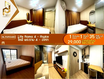 Condos for rent : DL25050482 Condo for rent, Life Rama 4 - Asoke near MRT ศูนย์การประชุมแห่งชาติสิริกิติ์, ready to move in, call urgently 0638692663 LineID @523dslwi