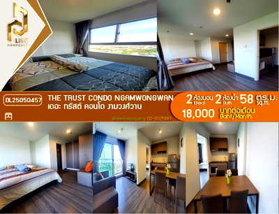 คอนโดให้เช่า : DL25050457 ให้เช่าคอนโด เดอะ ทรัสต์ คอนโด @บีทีเอส เอราวัณ (The Trust Condo @BTS Erawan) ใกล้ BTS ช้างเอราวัณ พร้อมเข้าอยู่ โทรด่วน 0614453194 LineID @952jdxxk