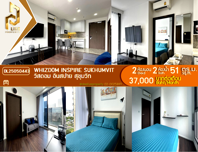 คอนโดให้เช่า : DL25050443 ให้เช่าคอนโด วิสดอม อินสปาย สุขุมวิท (Whizdom Inspire Sukhumvit) ใกล้ BTS ปุณณวิถี พร้อมเข้าอยู่ โทรด่วน 0614453194 LineID @952jdxxk
