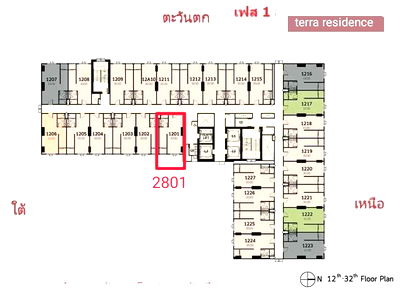 Condos for sale Khlog Luang Khlong Nung : ♦️For sell terra residence 1 unit 2801 at price 1.36 MB, east balcony