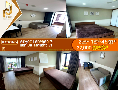 เช่าคอนโด เซ็นทรัล เฟสติวัล อีสท์ วิลล์ : DL25050454 ให้เช่าคอนโด แอทโมซ ลาดพร้าว 71 (Atmoz Ladprao 71) ใกล้ BTS สายสีเหลือง ลาดพร้าว-สำโรง พร้อมเข้าอยู่ โทรด่วน 0614453194 LineID @162cjixi