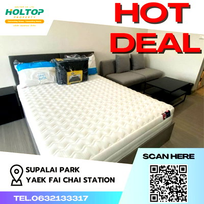 เช่าคอนโด MRT จรัญฯ 13 : #Z551 ให้เช่า Supalai Park Yaek Fai Chai Station