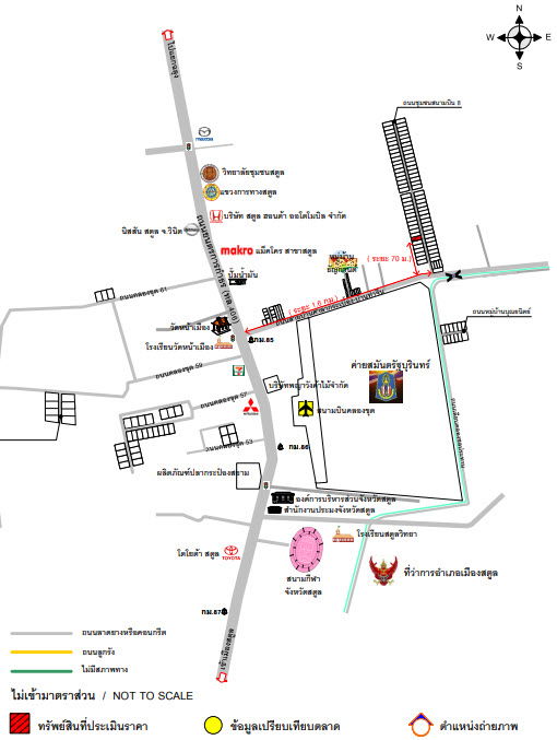 picture ทาวน์เฮ้าส์ 132.4 square meter Satun Muang Satun Khlong Khut for 675000 THB - 3/5