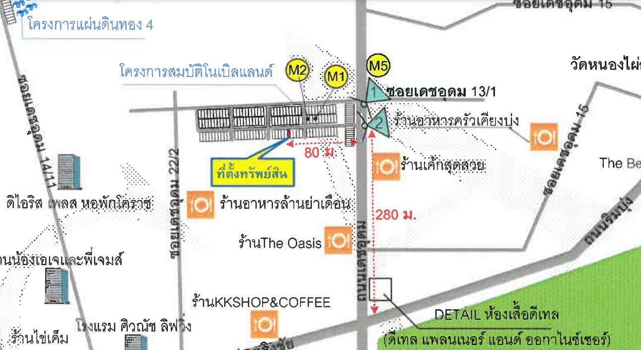 picture อาคารพาณิชย์ 104 square meter Nakhon Ratchasima Muang Nakhon Ratchasima Nong Phai Lom for 2379000 THB - 5/6