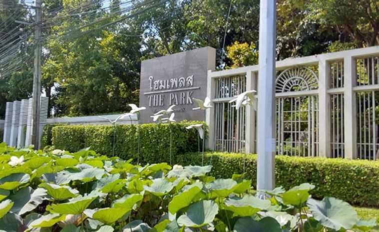 ขายบ้านเดี่ยว 51 ตร.ว. โฮมเพลส เดอะพาร์ค วงแหวน-พระราม 9