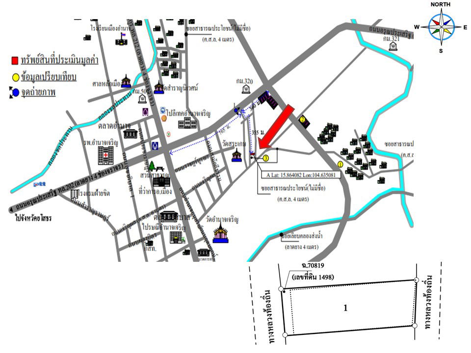 picture อาคารพาณิชย์ 188 square meter Amnat Charoen Muang Amnat Charoen Bung for 2903000 THB - 3/3