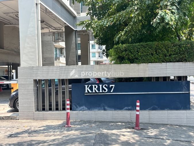 The Kris Extra 7