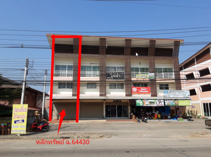 รูป อาคารพาณิชย์ เนื้อที่ทั้งหมด 180 ตารางเมตร 185/6 ม.4 ตำบลพระหลวง อำเภอสูงเม่น แพร่ ราคา 3,850,000 บาท - รูปที่ 1/2