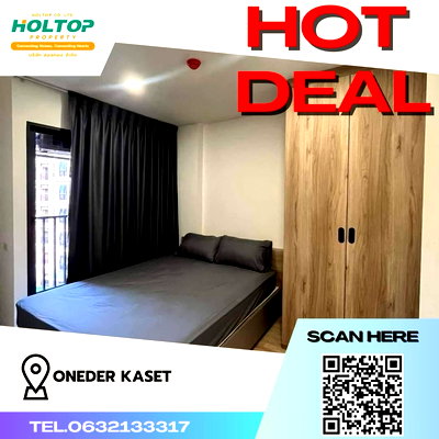 คอนโดให้เช่า : #Z564 ให้เช่าคอนโด Oneder Kaset