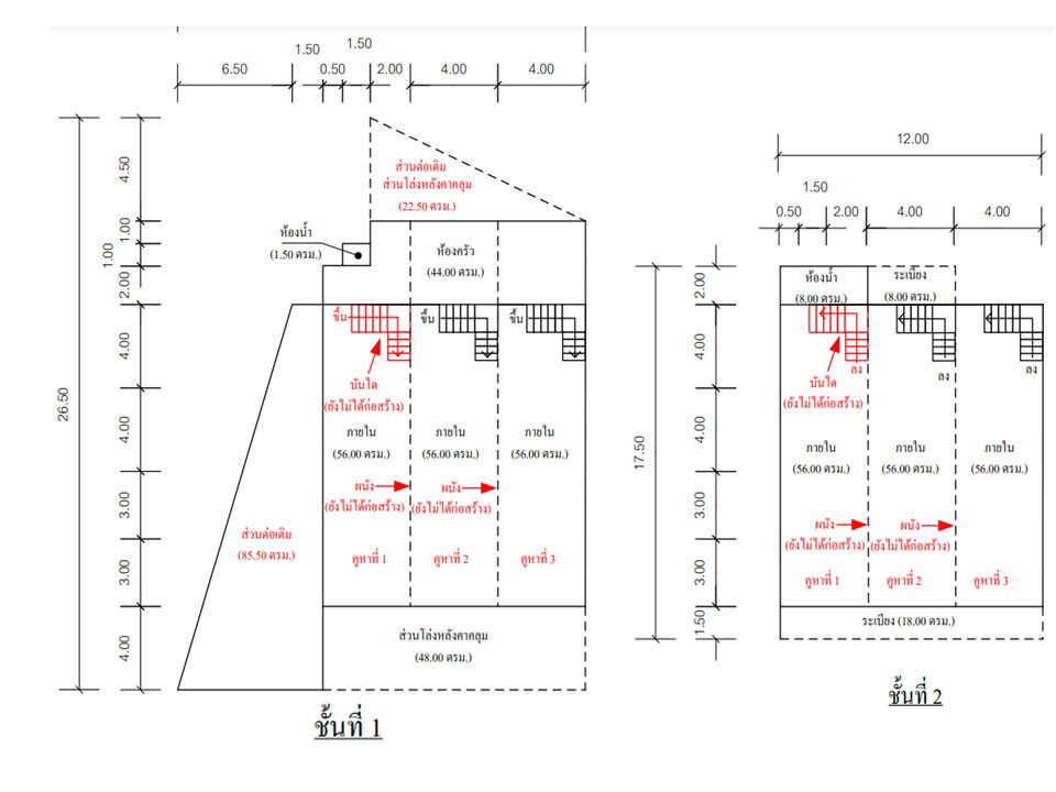 picture อาคารพาณิชย์ 404 square meter Si Sa Ket Yang Chum Noi Yang Chum Noi for 4087000 THB - 4/4