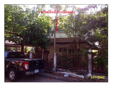 บ้านเดี่ยว เนื้อที่ทั้งหมด 345.2 ตารางเมตร 61/840 หมู่บ้าน โรยัล ปาร์ค วิลล์ สุวินทวงศ์ 44 แขวงลำผักชี เขตหนองจอก กรุงเทพมหานคร ราคา 4,730,000 บาท