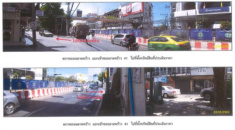 House for sale, 86 sq wah, Huai Khwang