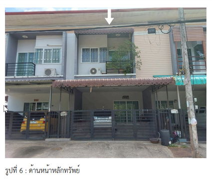 ทาวน์เฮ้าส์ เนื้อที่ทั้งหมด 93.6 ตารางเมตร 439/1 ตำบลทุ่งใหญ่ อำเภอหาดใหญ่ สงขลา ราคา 3,135,000 บาท