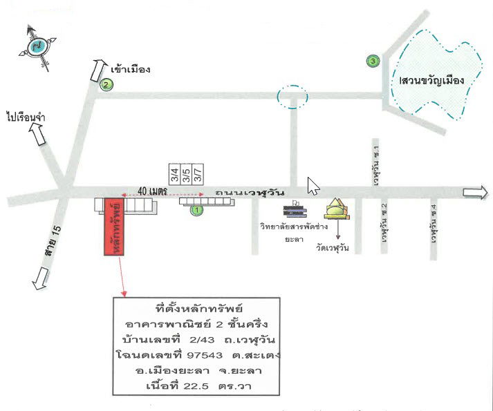 รูป อาคารพาณิชย์ เนื้อที่ทั้งหมด 90 ตารางเมตร 2/43 ตำบลสะเตง อำเภอเมืองยะลา ยะลา ราคา 3,740,000 บาท - รูปที่ 3/3