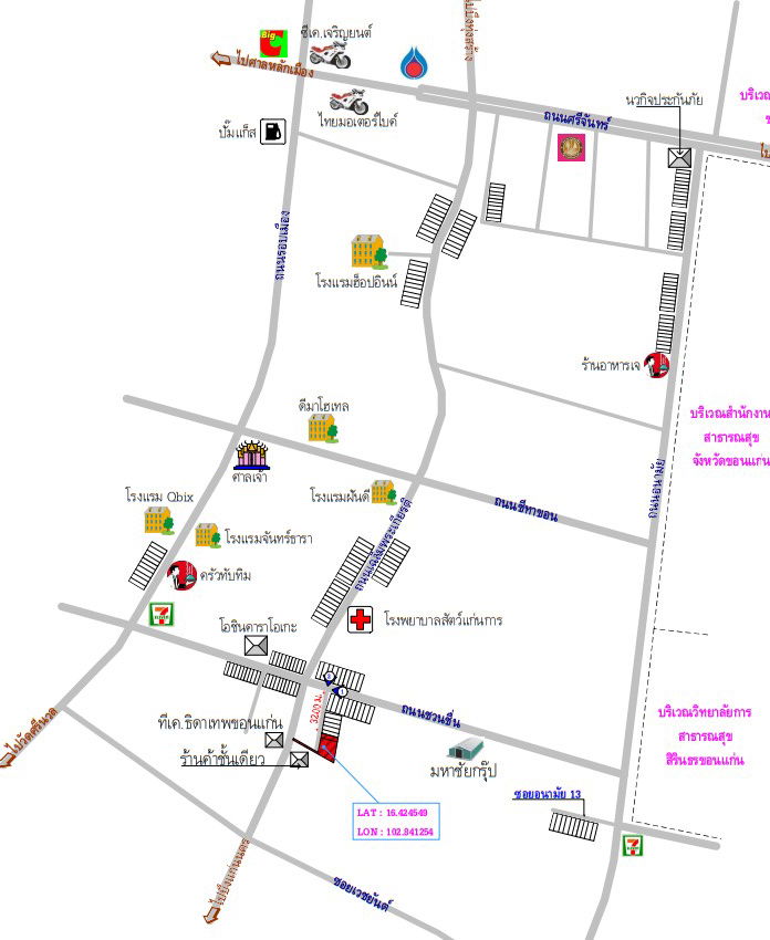 picture ตึกแถว 362.8 square meter Khon Kaen Muang Khon Kaen Nai Muang for 4880000 THB - 4/4