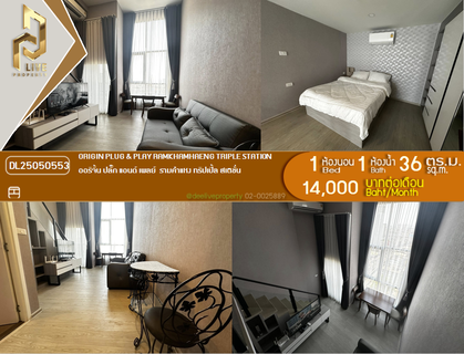 รูปภาพ DL25050553 Condo for rent, Origin Plug & Play Ramkhamhaeng Triple Station near -, ready to move in, call urgently 0638692663 LineID @523dslwi