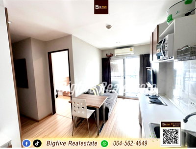 Condos for rent Rattanathibet Road : A68-043 For rent Lutino Condominium (Nonthaburi) Rewadee Soi 4, has a washing machine, near the ministry, fully furnished, corner room ✨