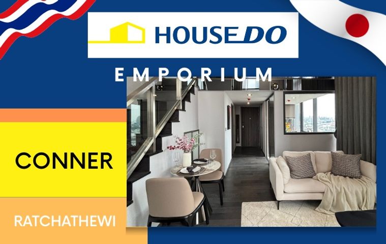 ✨Luxury Condominium✨ Price 9.9M  CONNER Ratchathewi (คอนเนอร์ ราชเทวี)