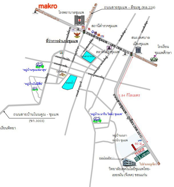 picture ตึกแถว 73.6 square meter Khon Kaen Chum Phae Chum Phae for 1680000 THB - 5/5