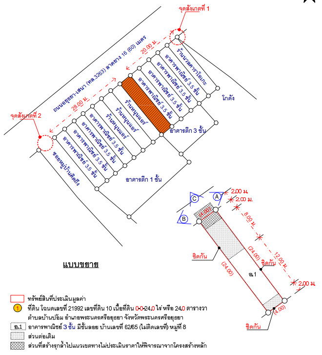 picture ตึกแถว 96 square meter Phra Nakhon Sri Ayutthaya Phra Nakhon Sri Ayutthaya Ban Pom for 3520000 THB - 3/5
