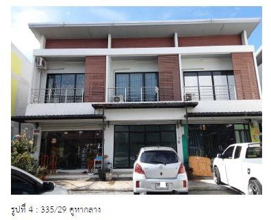 รูป อาคารพาณิชย์ เนื้อที่ทั้งหมด 130.4 ตารางเมตร 335/29 ตำบลปากพูน อำเภอเมืองนครศรีธรรมราช นครศรีธรรมราช ราคา 2,210,000 บาท - รูปที่ 1/5