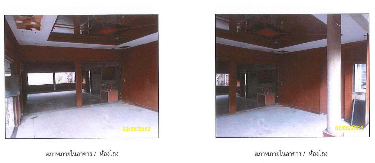 บ้านเดี่ยว 86 ตร.วา เขตจตุจักร กรุงเทพมหานคร 7.4M