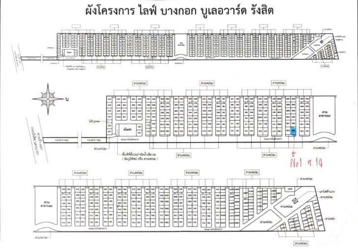 รูป บ้านเดี่ยว เนื้อที่ทั้งหมด 267.2 ตารางเมตร 909/151หมู่บ้าน ไลฟ์ บางกอก บูเลอวาร์ด รังสิต-คลอง3 ตำบลประชาธิปัตย์ อำเภอธัญบุรี ปทุมธานี ราคา 4,880,000 บาท - รูปที่ 10/10