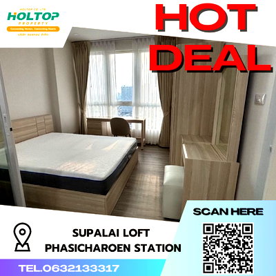 คอนโดให้เช่า : #S3795 ให้เช่า Supalai Loft Phasicharoen