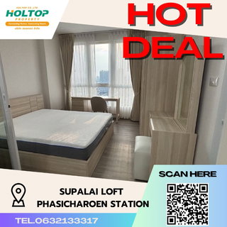 รูปภาพ #S3795 For Rent Supalai Loft Phasicharoen