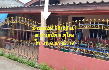 picture บ้านเดี่ยว 176 square meter Narathiwat Su Ngai Ko Lok Su Ngai Kolok for 1050000 THB - 2/4