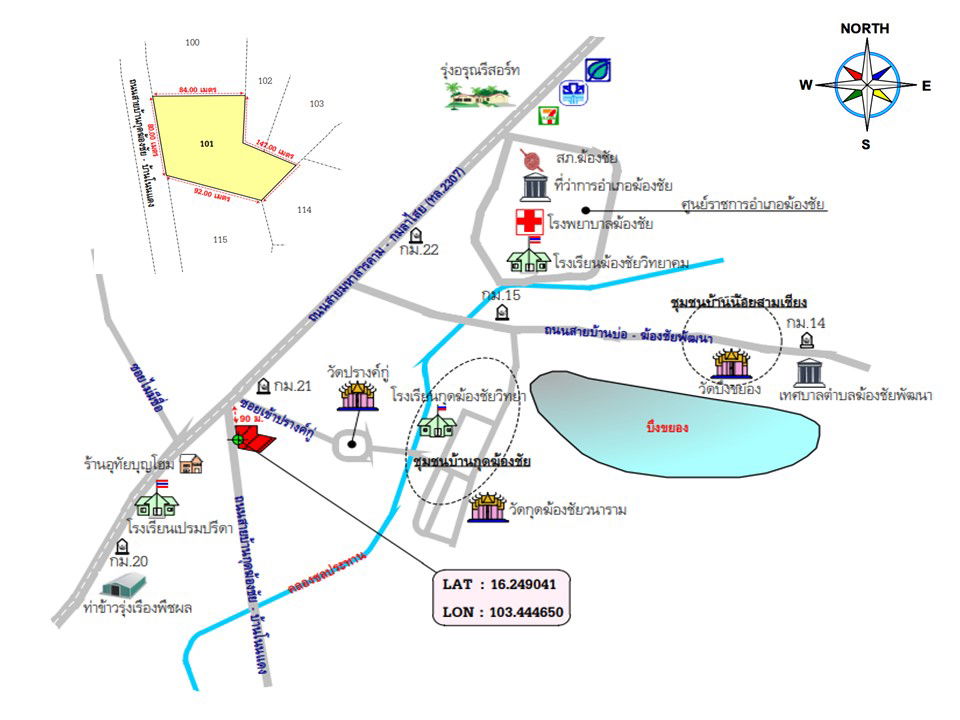 picture โกดัง 8960 square meter Kalasin Kong Chai Kut Khong Chai for 8471000 THB - 4/4
