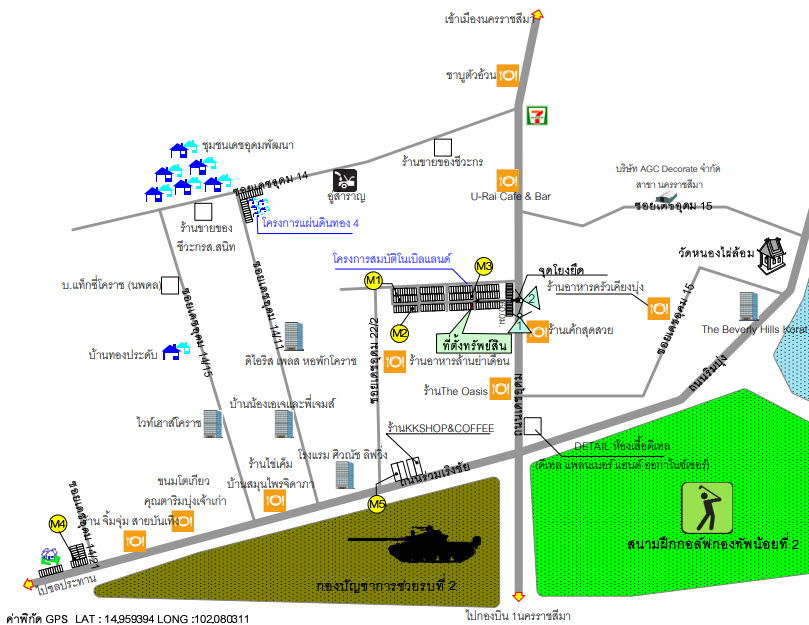 picture อาคารพาณิชย์ 104 square meter Nakhon Ratchasima Muang Nakhon Ratchasima Nong Phai Lom for 2379000 THB - 6/6