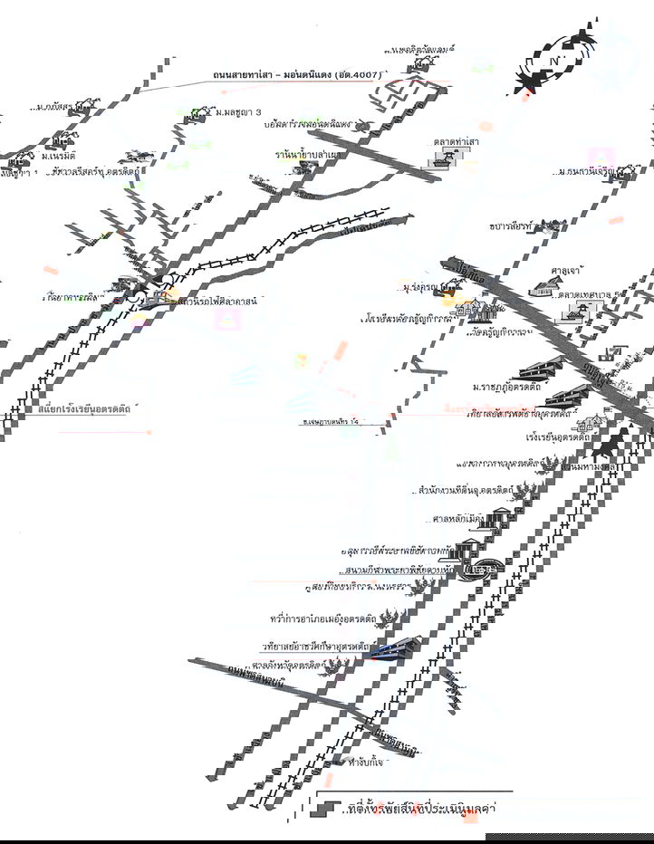 picture ที่ดินเปล่า 20532 square meter Uttaradit Muang Uttaradit Tha It for 18325000 THB - 9/9