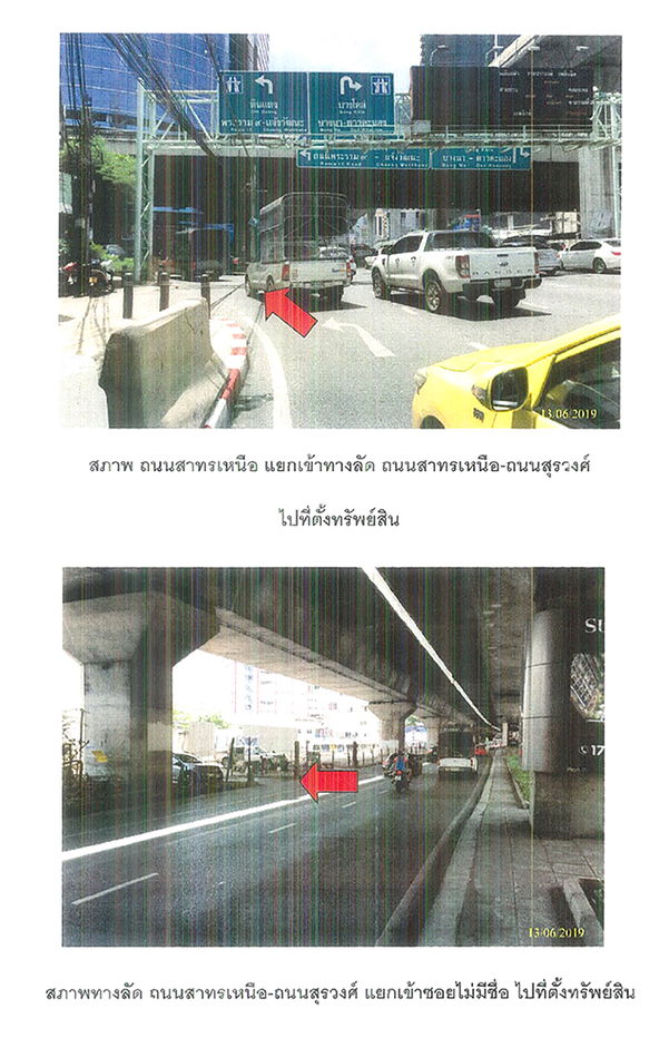 รูป อาคารพาณิชย์ เนื้อที่ทั้งหมด 63.6 ตารางเมตร 28 แขวงสีลม เขตบางรัก กรุงเทพมหานคร ราคา 14,740,000 บาท - รูปที่ 2/5