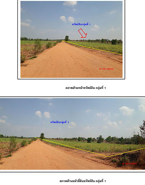 picture ที่ดินเปล่า 175688 square meter Khon Kaen Muang Khon Kaen Ban Kho for 14880000 THB - 1/2