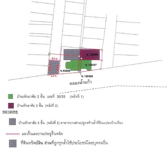 House for sale, 86 sq wah, Huai Khwang