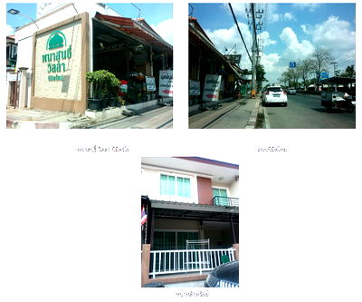 ทาวน์เฮ้าส์ เนื้อที่ทั้งหมด 72 ตารางเมตร 195/63 หมู่บ้านพนาสนธิ์วิลล่า นิมิตรใหม่ แขวงทรายกองดิน เขตคลองสามวา กรุงเทพมหานคร ราคา 2,035,000 บาท