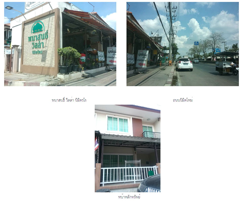 picture ทาวน์เฮ้าส์ 72 square meter Bangkok Min Buri Min Buri for 1614000 THB - 1/3