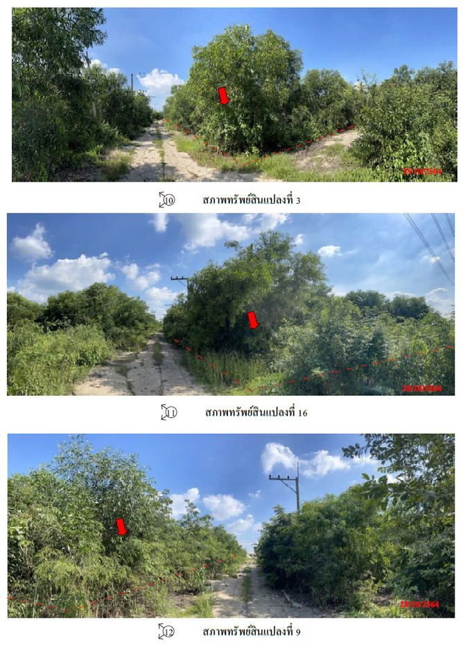 picture ที่ดินเปล่า 6388.4 square meter Phra Nakhon Sri Ayutthaya Bang Pa-In Ban Sang for 6025000 THB - 3/9