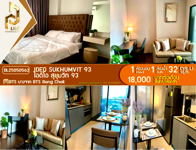 Condos for rent : DL25050562 Condo for rent, IDEO Sukhumvit 93 near BTS Bang Chak, ready to move in, call urgently 0800343450 LineID @655ebbvc